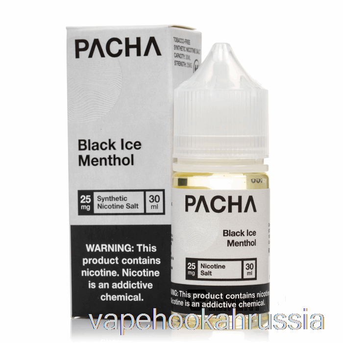 Vape Russia черный лед ментол - соли пача - 30мл 25мг